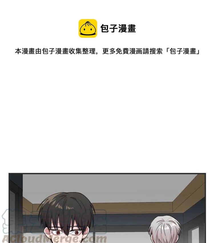 我親愛的上線了 - 第33話 遠距離戀情(1/3) - 1
