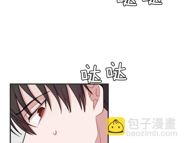 我親愛的上線了 - 第33話 遠距離戀情(1/3) - 3