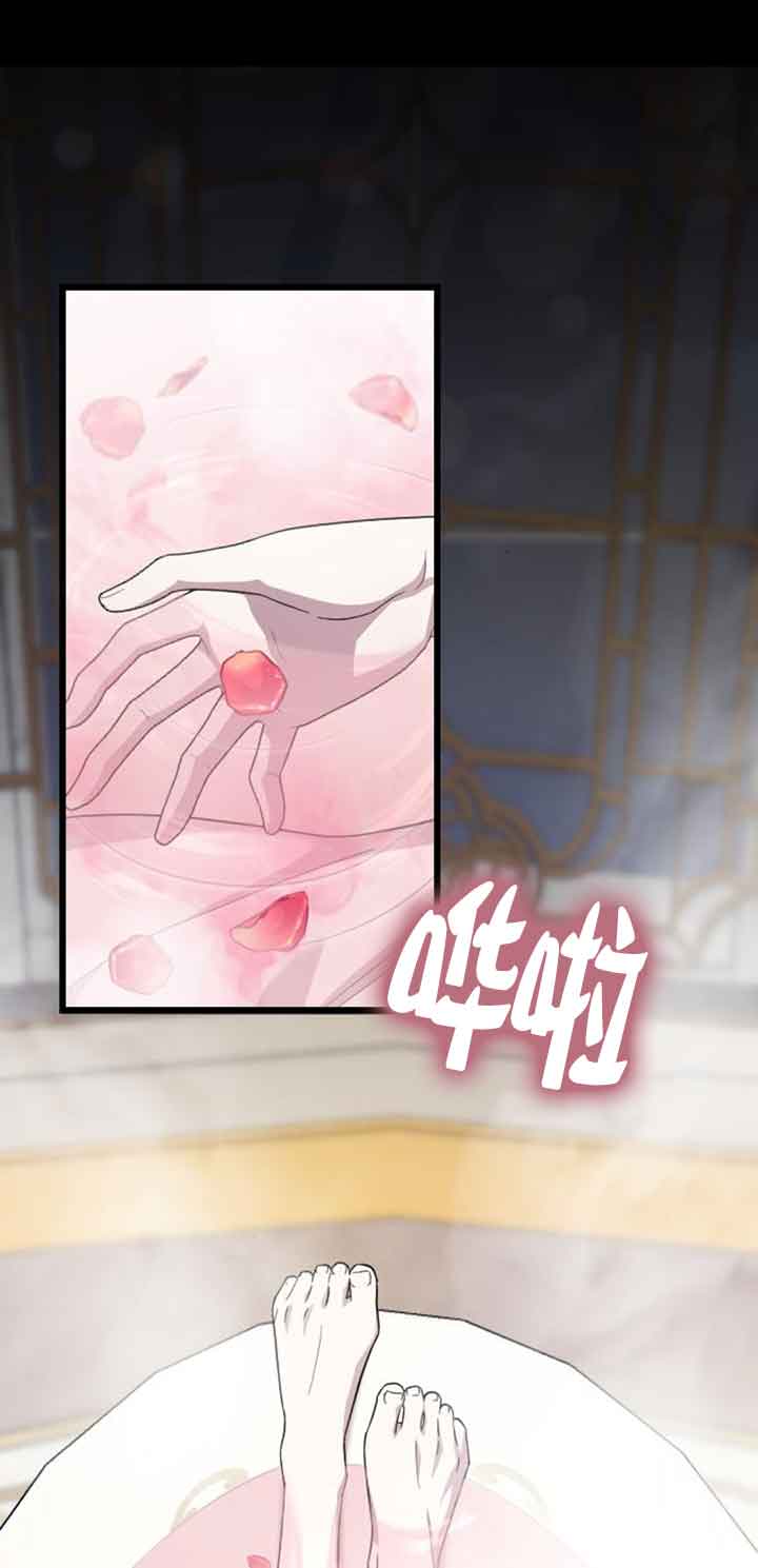 我親愛的壓迫者 - 第15話(1/2) - 1