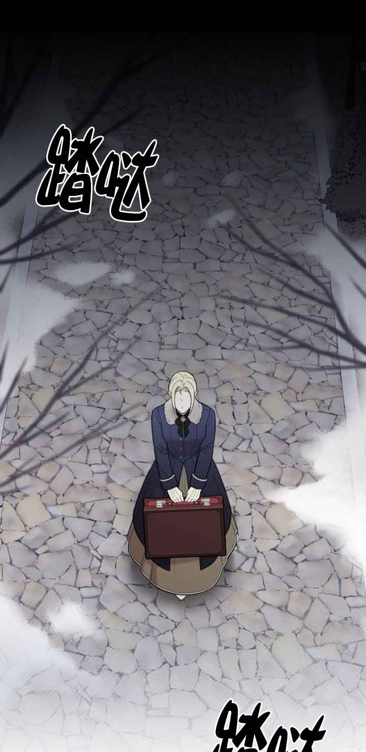 我親愛的壓迫者 - 第31話(1/2) - 1