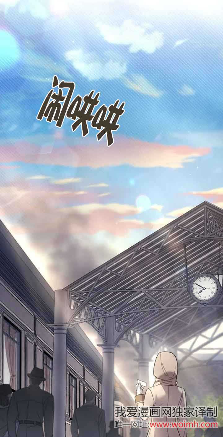 我親愛的壓迫者 - 第35話(1/2) - 1