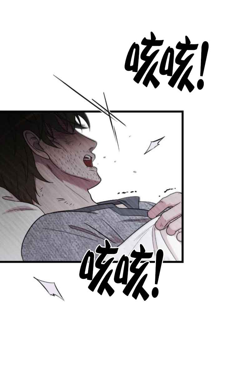 我親愛的壓迫者 - 第37話(1/3) - 1