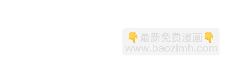 我親愛的壓迫者 - 第47話 - 1