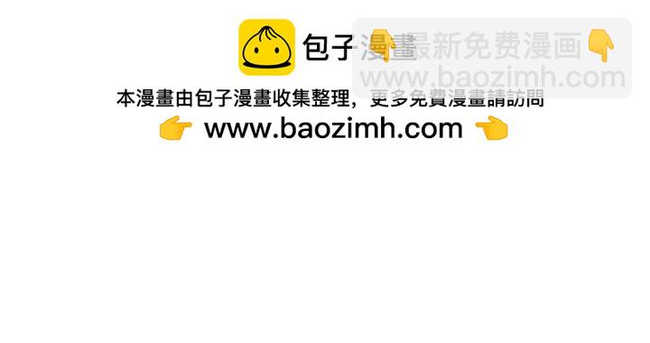 我親愛的壓迫者 - 第47話 - 2