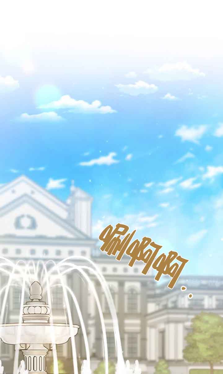 我親愛的壓迫者 - 第05話(1/3) - 1