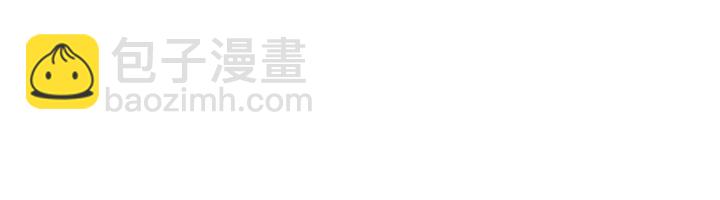 我親愛的壓迫者 - 第51話 - 1