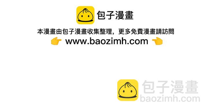 我親愛的壓迫者 - 第67話 - 1