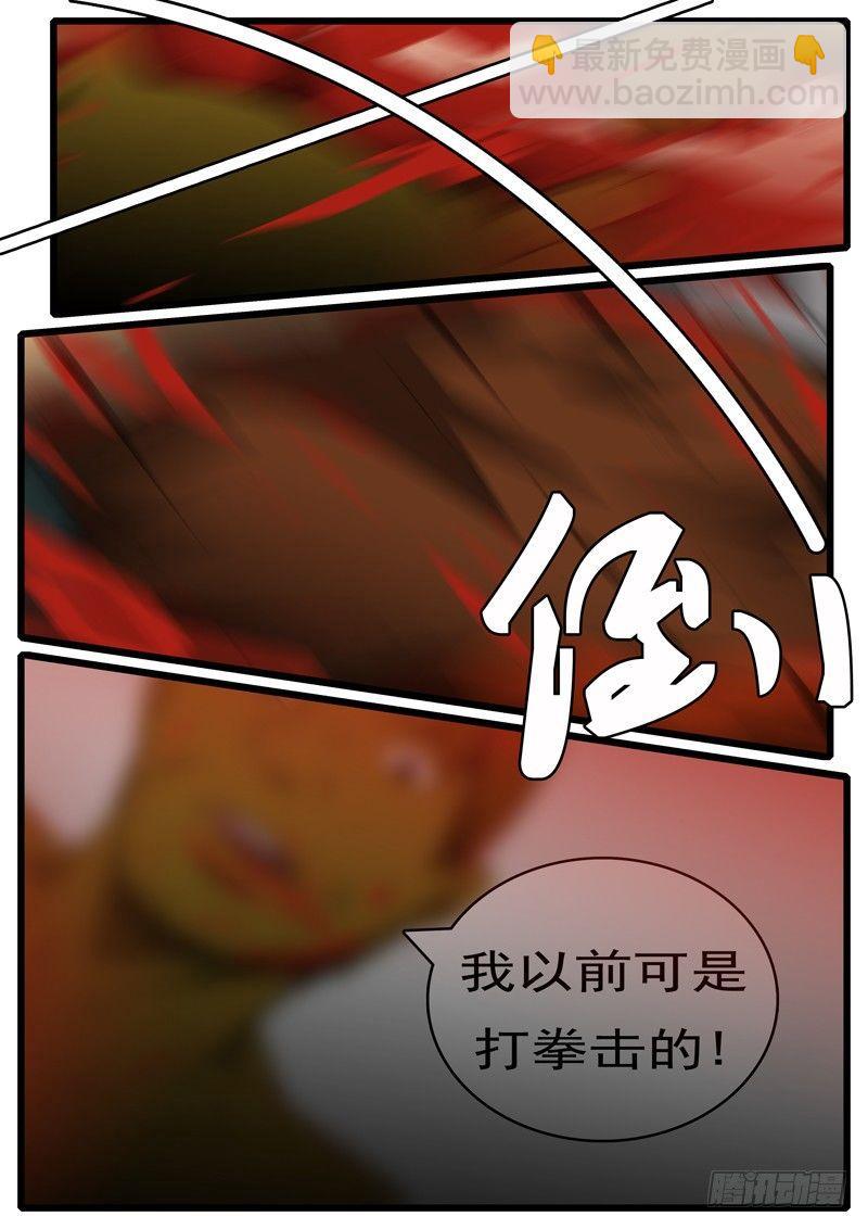 world game - 第265天 第15小時51分 - 2