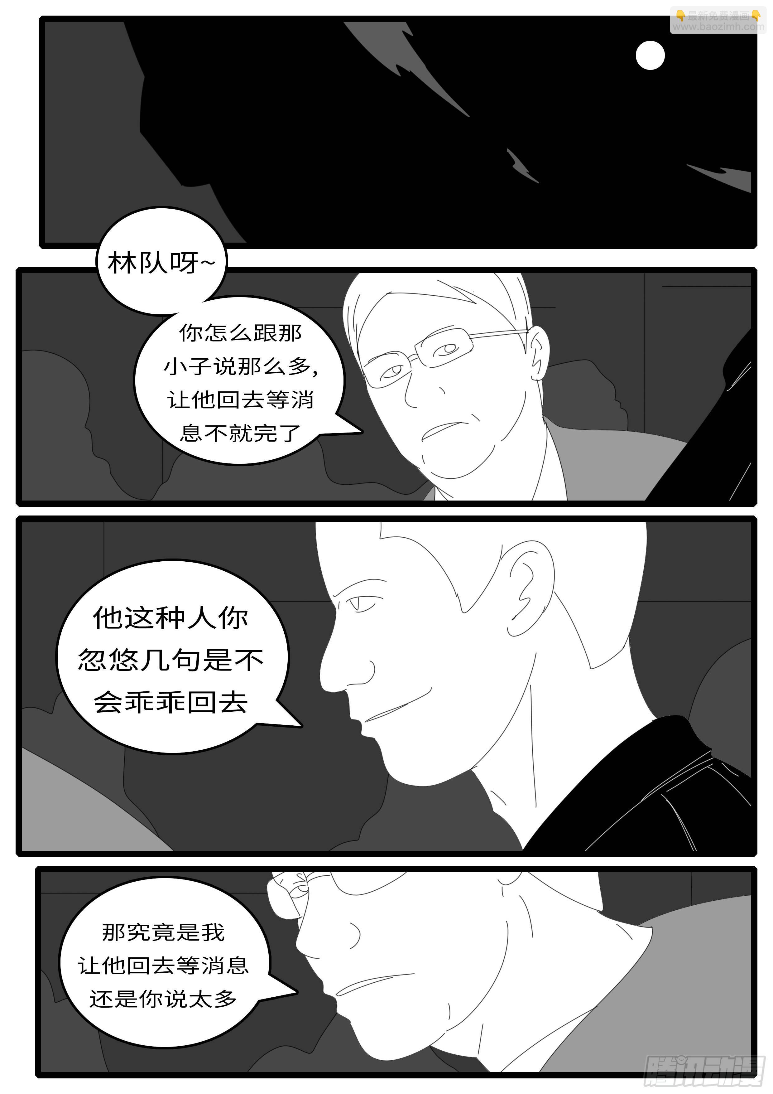 world game - 14年4月19日20點01分 - 2