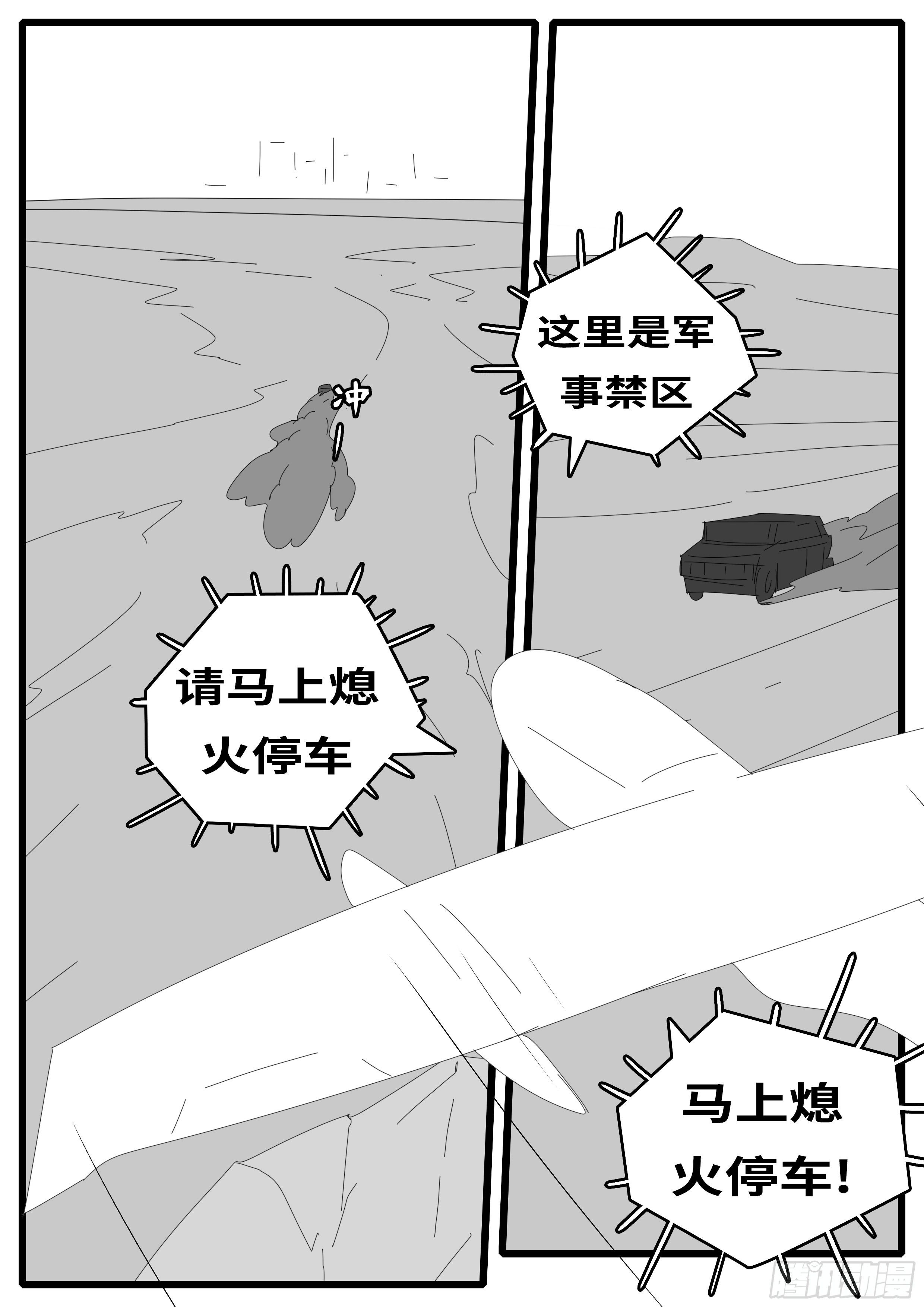 world game - 15年11月2日09點11分 - 2