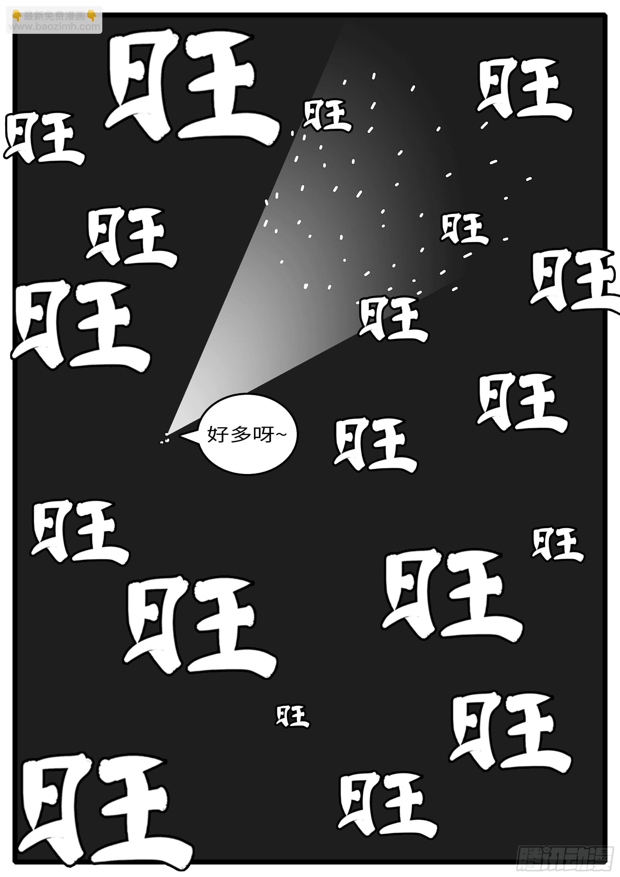 world game - 16年3月19日00點11分 - 2