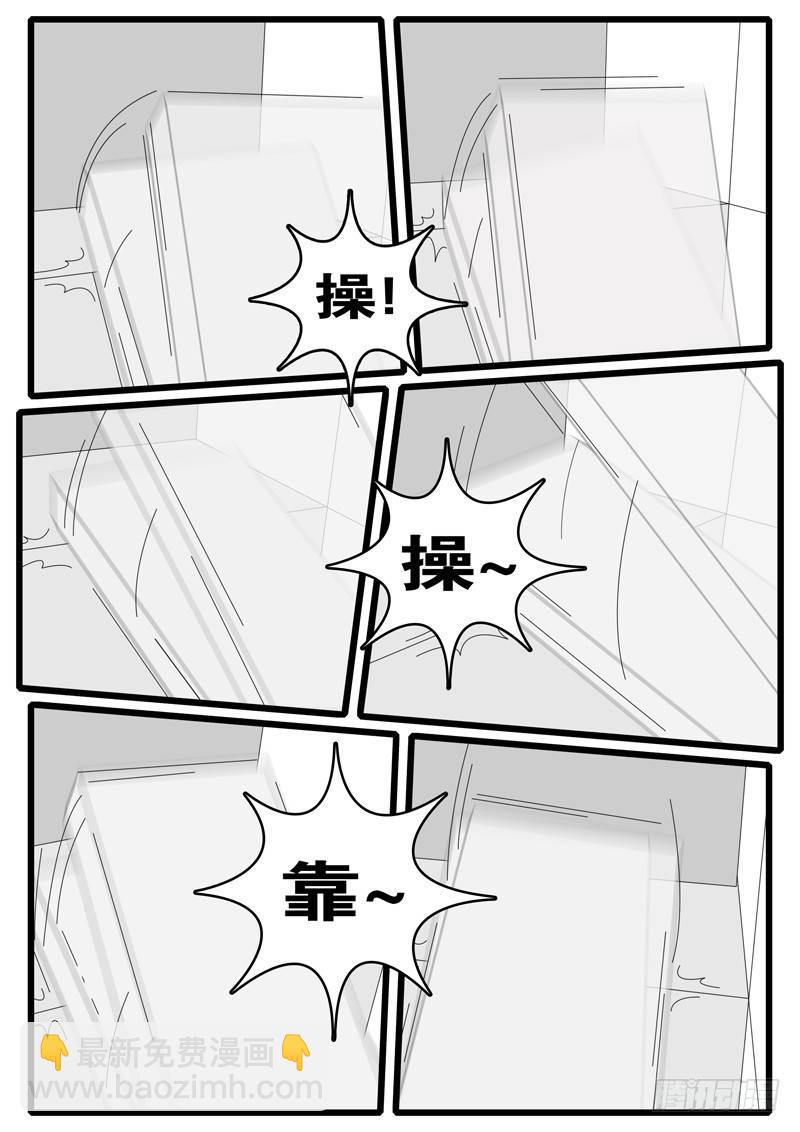 world game - 第73天 第3小時53分 - 2