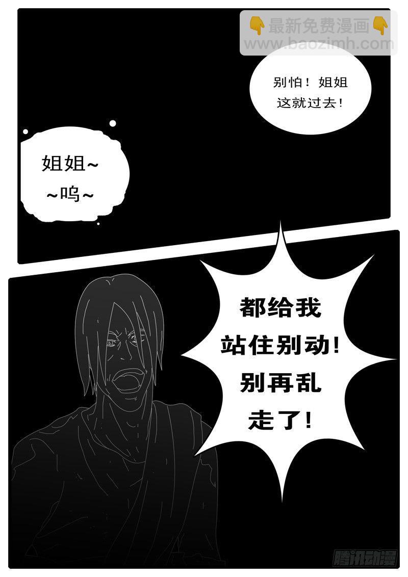world game - 第100天 第17小時16分 - 2