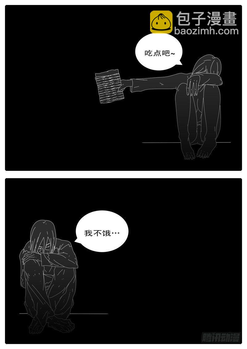world game - 第100天 第23小時46分 - 2