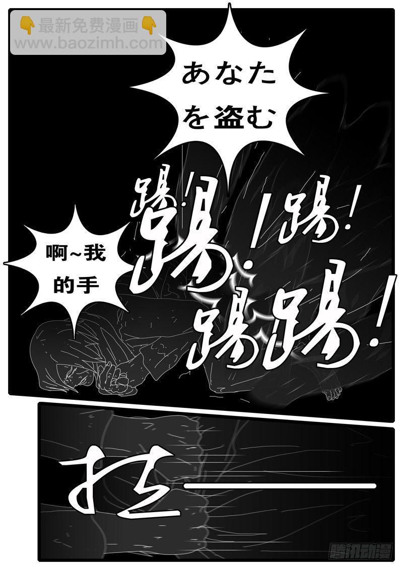 world game - 第108天 第15小時42分 - 2