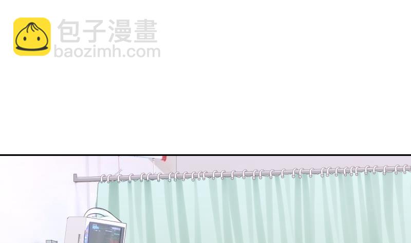 我身上有條龍 - 第139話 這害人的龍 - 2
