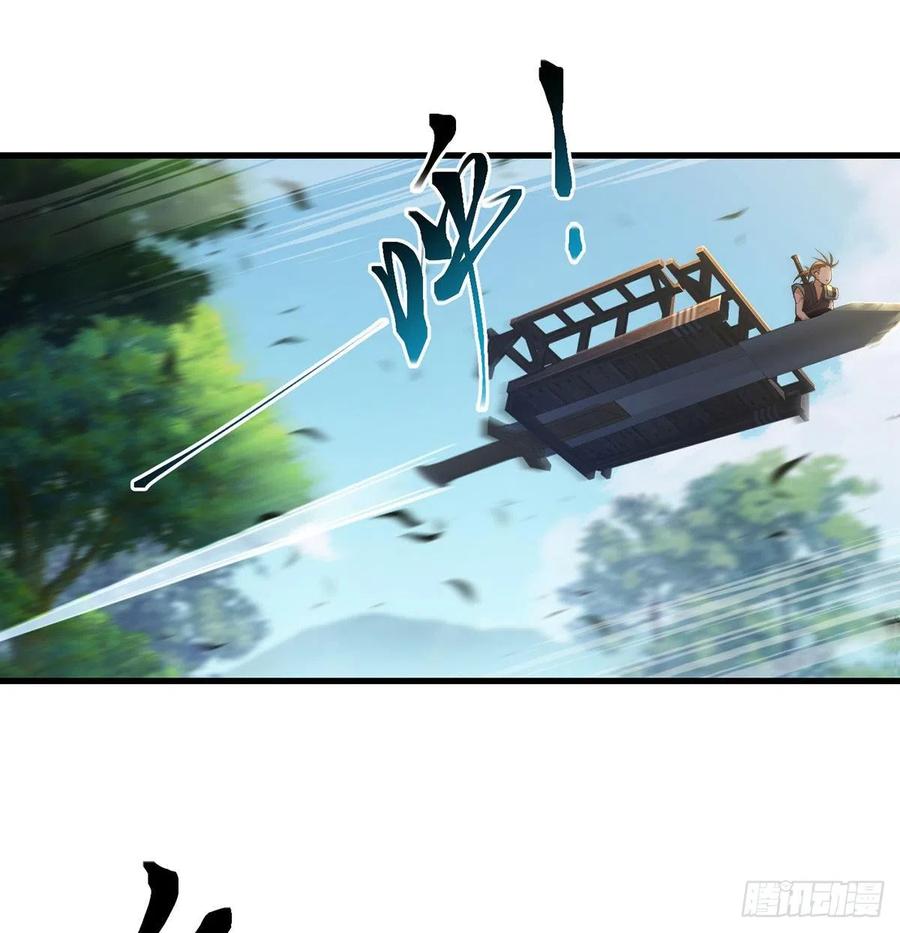 我是大還丹（修真界最炙手可熱） - 親嘴的現場教學(1/2) - 2