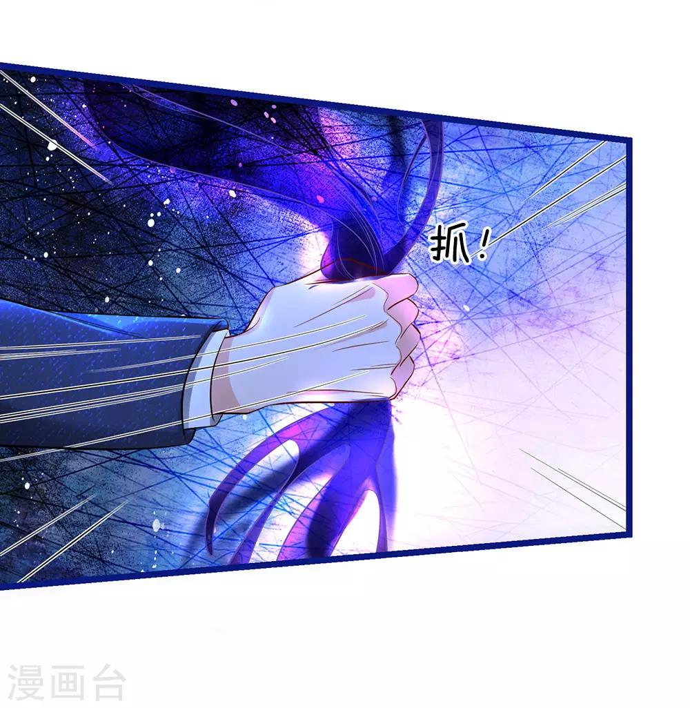 我是大仙尊 - 第174話 宗師化境，半步通神 - 1