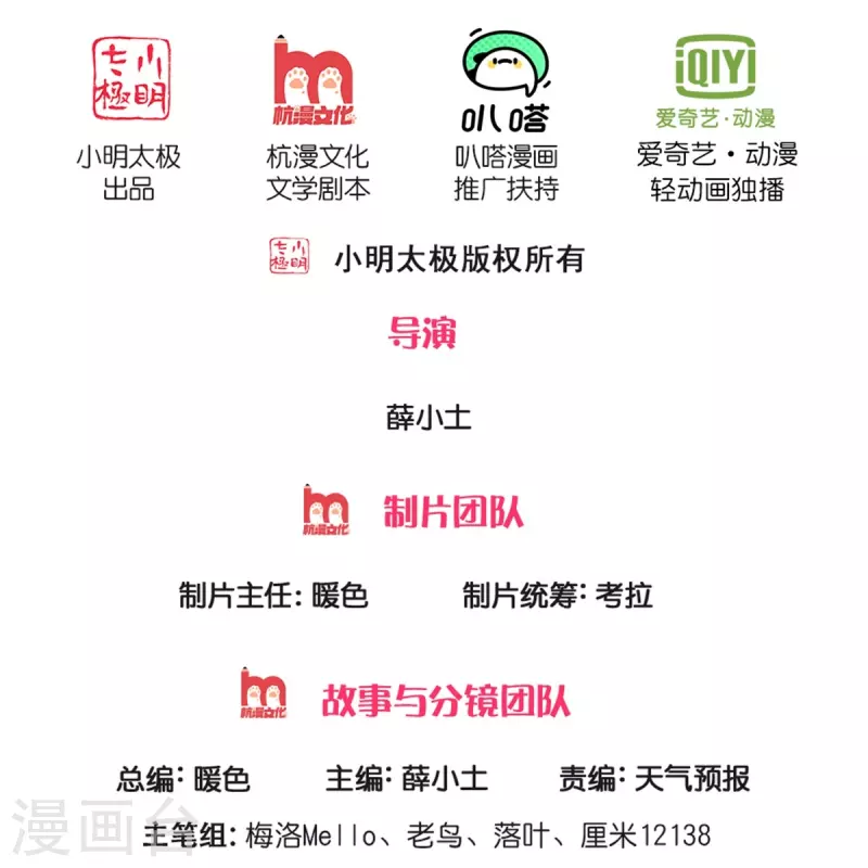 我是大仙尊 - 第428話 因果輪迴，莊周夢蝶 - 2