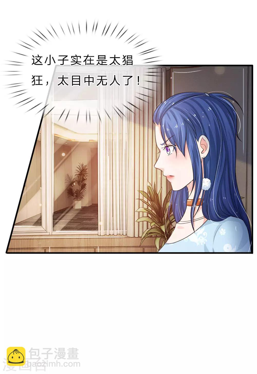 我是大仙尊 - 第77話 我乃傑森，誰敢殺我 - 2