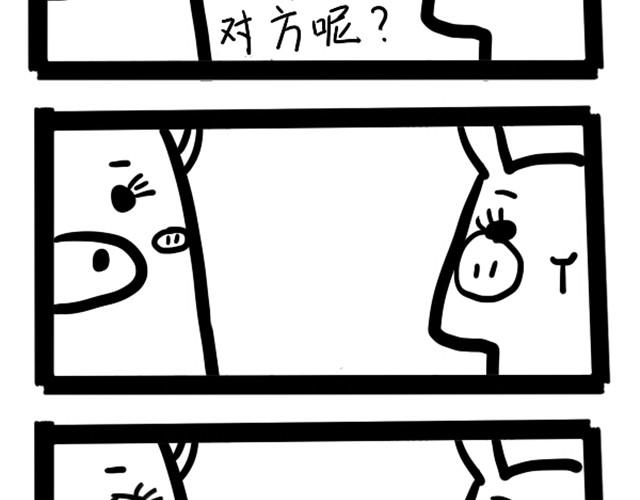 我是個神經病 - 所謂閨蜜 - 3