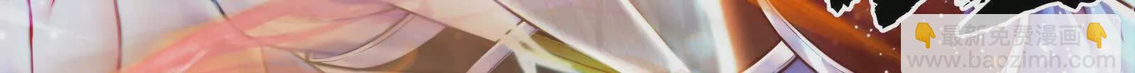 我是劍仙 - 農夫三拳！(1/3) - 3