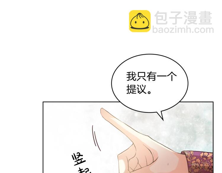 我是你的女兒嗎？ - 第45話 爸爸回來了(2/3) - 1