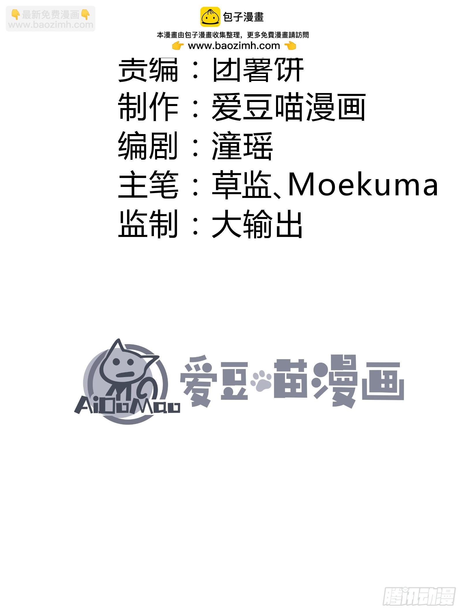 我是修仙界活畜生 - 我真的沒想偷窺(1/2) - 2
