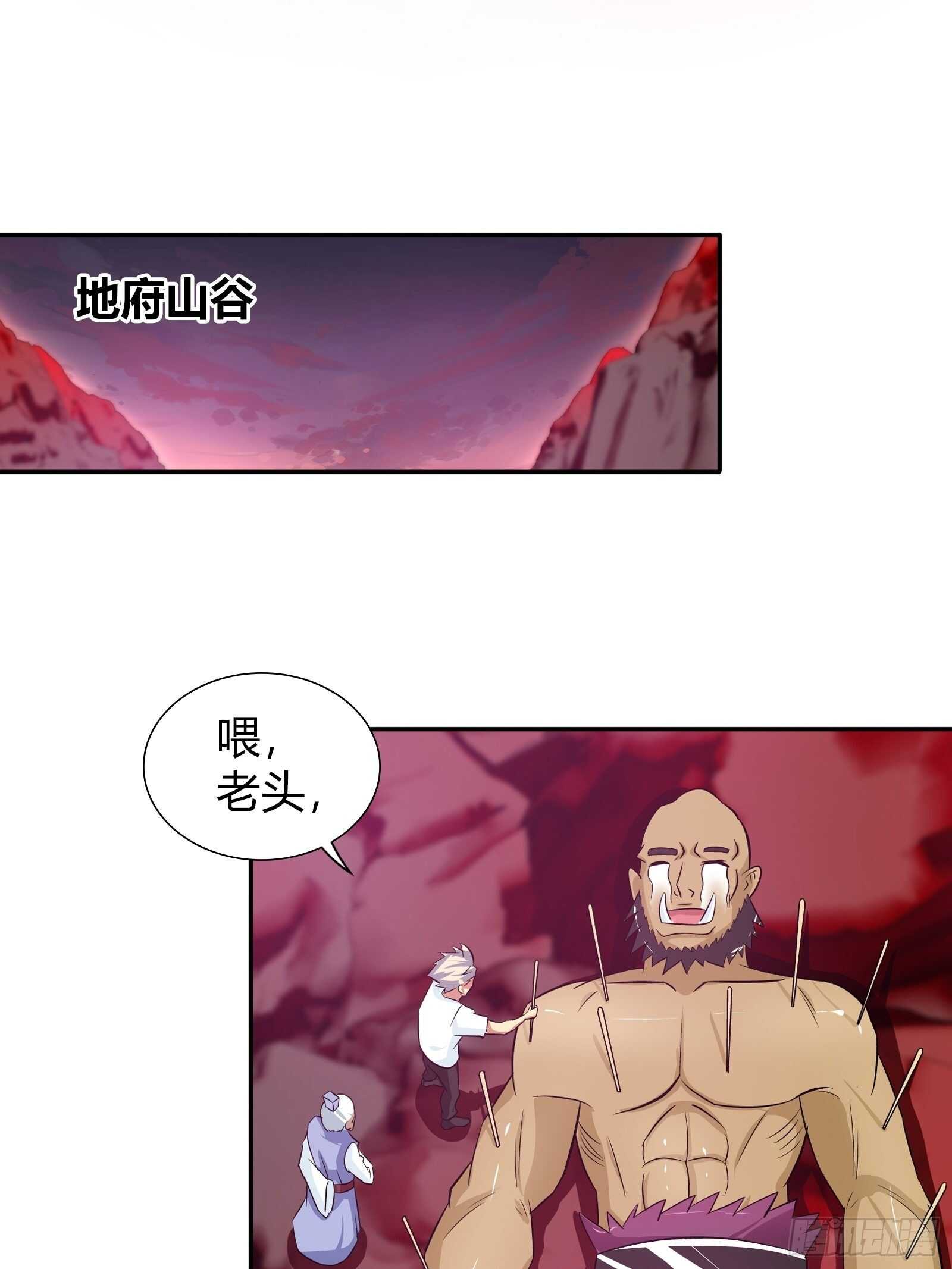 我是醫神 - 地下賽車的賭局 - 2