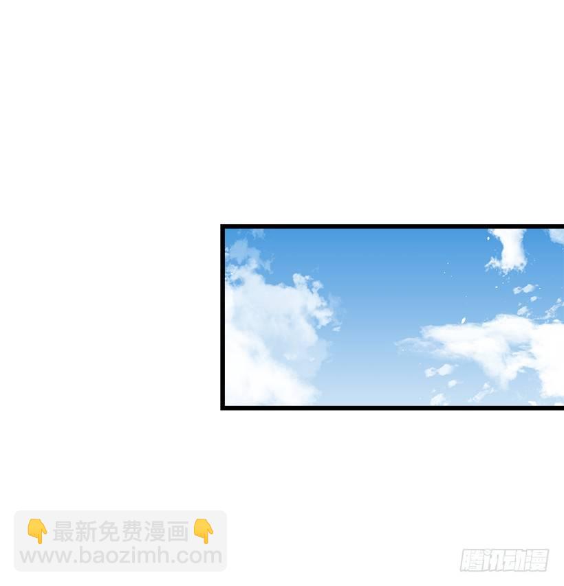 我是這家的孩子 - 王后陛下 - 3