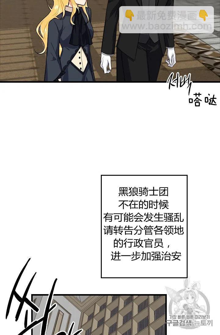 我是這一家兒的孩子 - 137 - 2