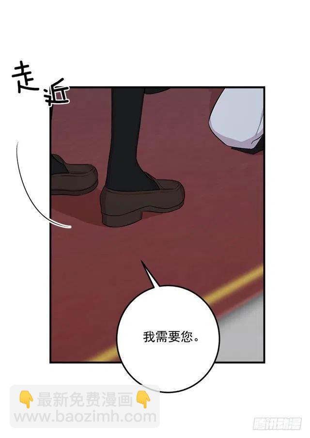 我是這一家兒的孩子 - 84.有事請安幫忙 - 2