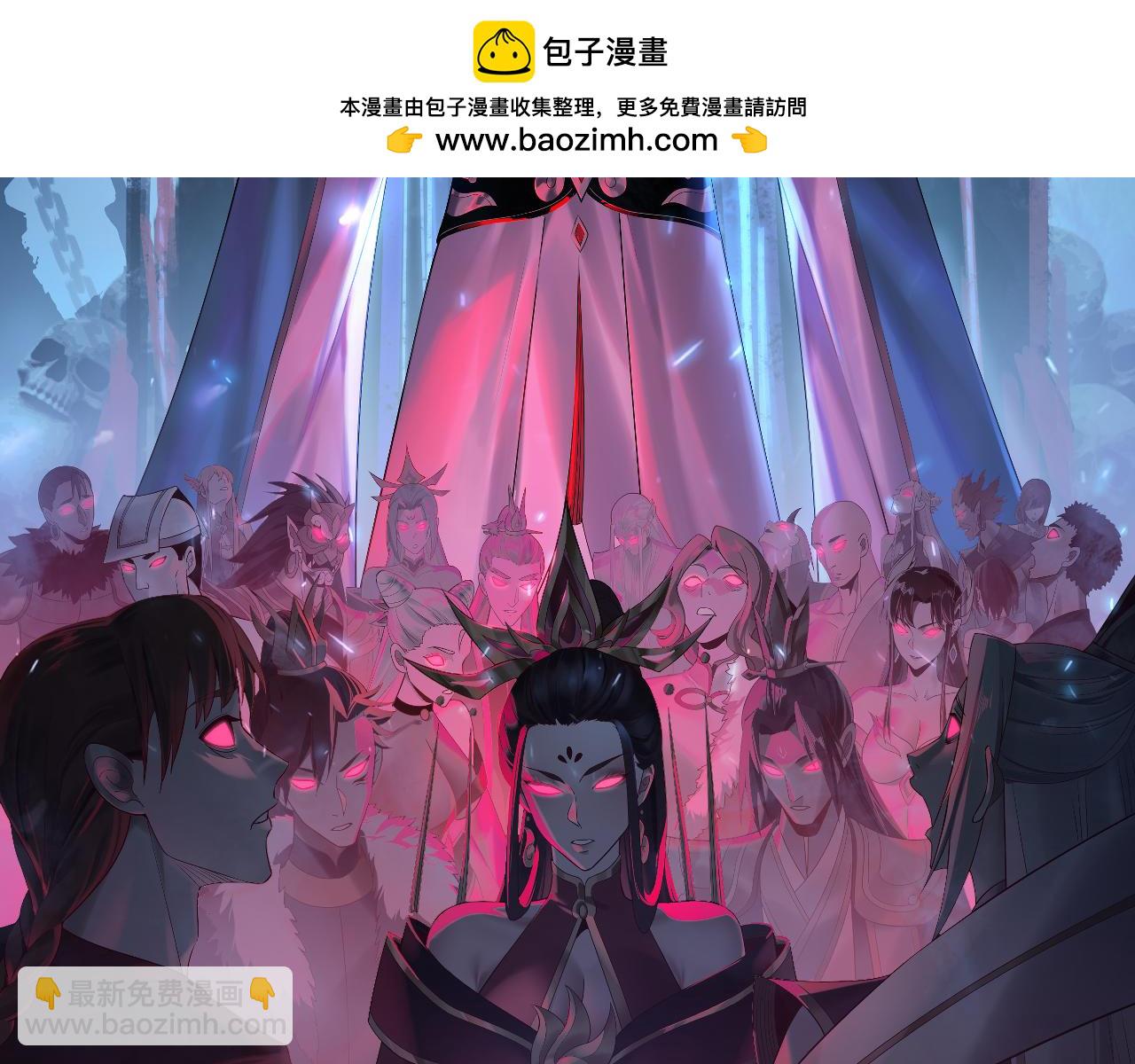 我！天命大反派（隔週雙更） - 第149話 引導輿論(1/3) - 2