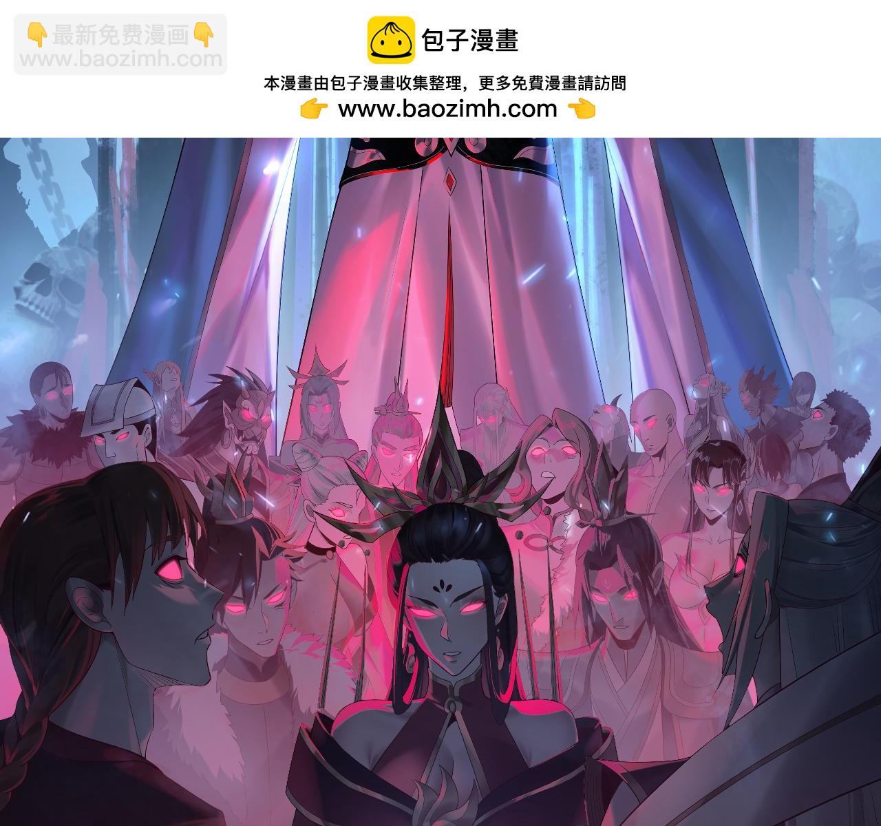 我！天命大反派（隔週雙更） - 第226話 侍寢？(1/3) - 2