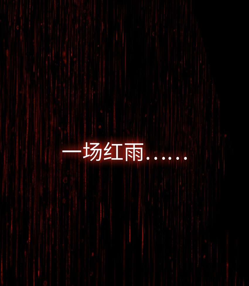 我，天煞孤星 - 00 預告 - 1