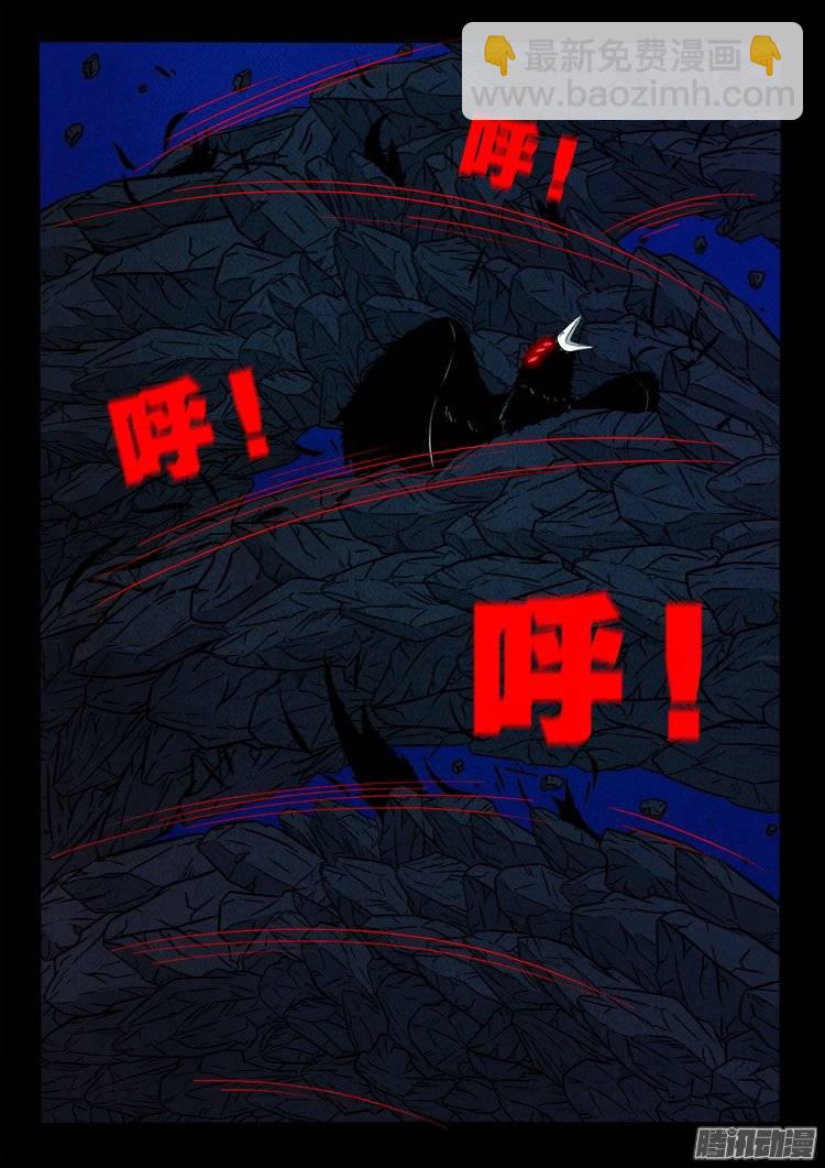 我爲蒼生 - 鸚鵡大廈 30 - 2