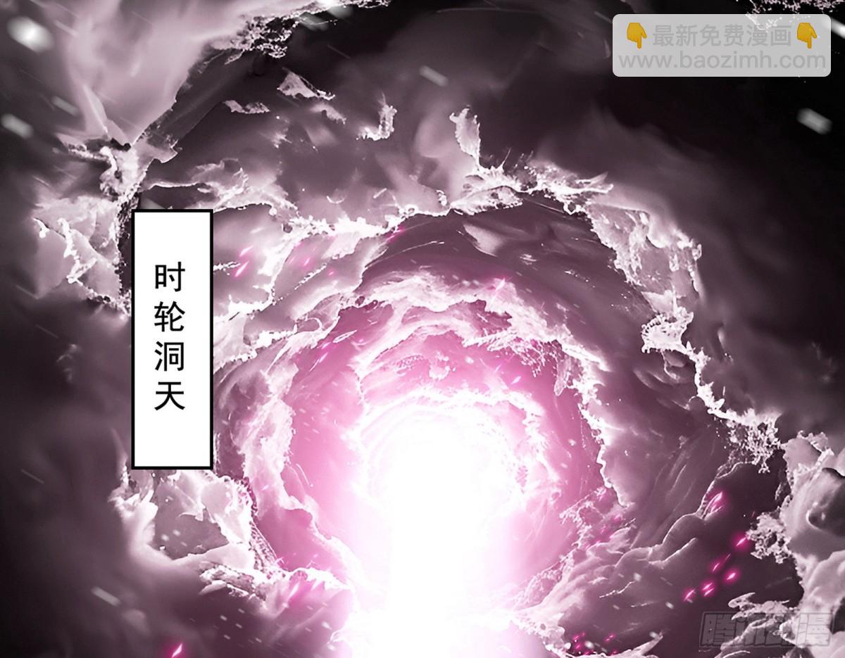 我爲邪帝 - 判死劍之威(1/3) - 3