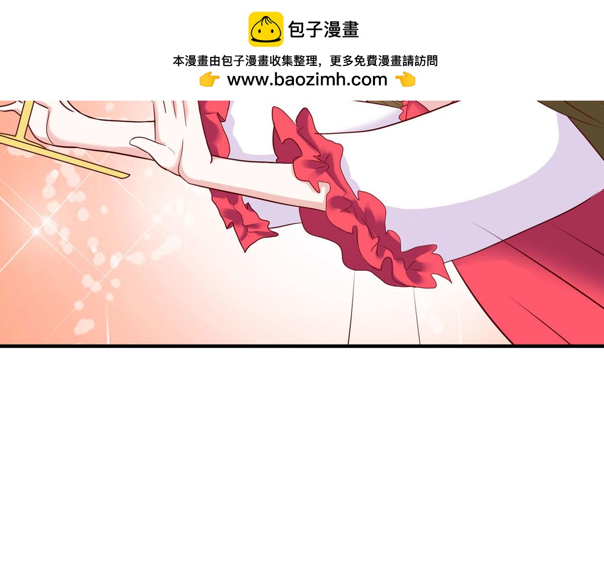 我向仇人求婚了 - 第151話 - 2