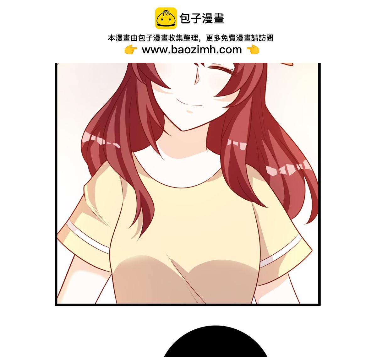 我向仇人求婚了 - 第163話 - 2