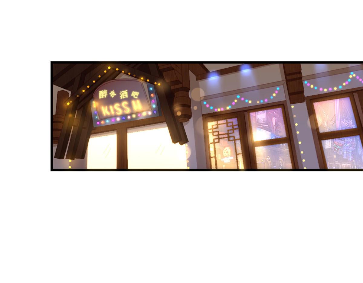 我向仇人求婚了 - 第167話 - 1