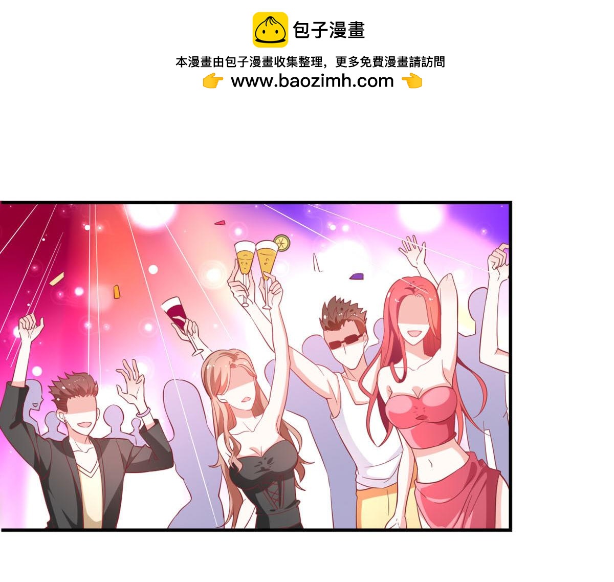 我向仇人求婚了 - 第167話 - 2