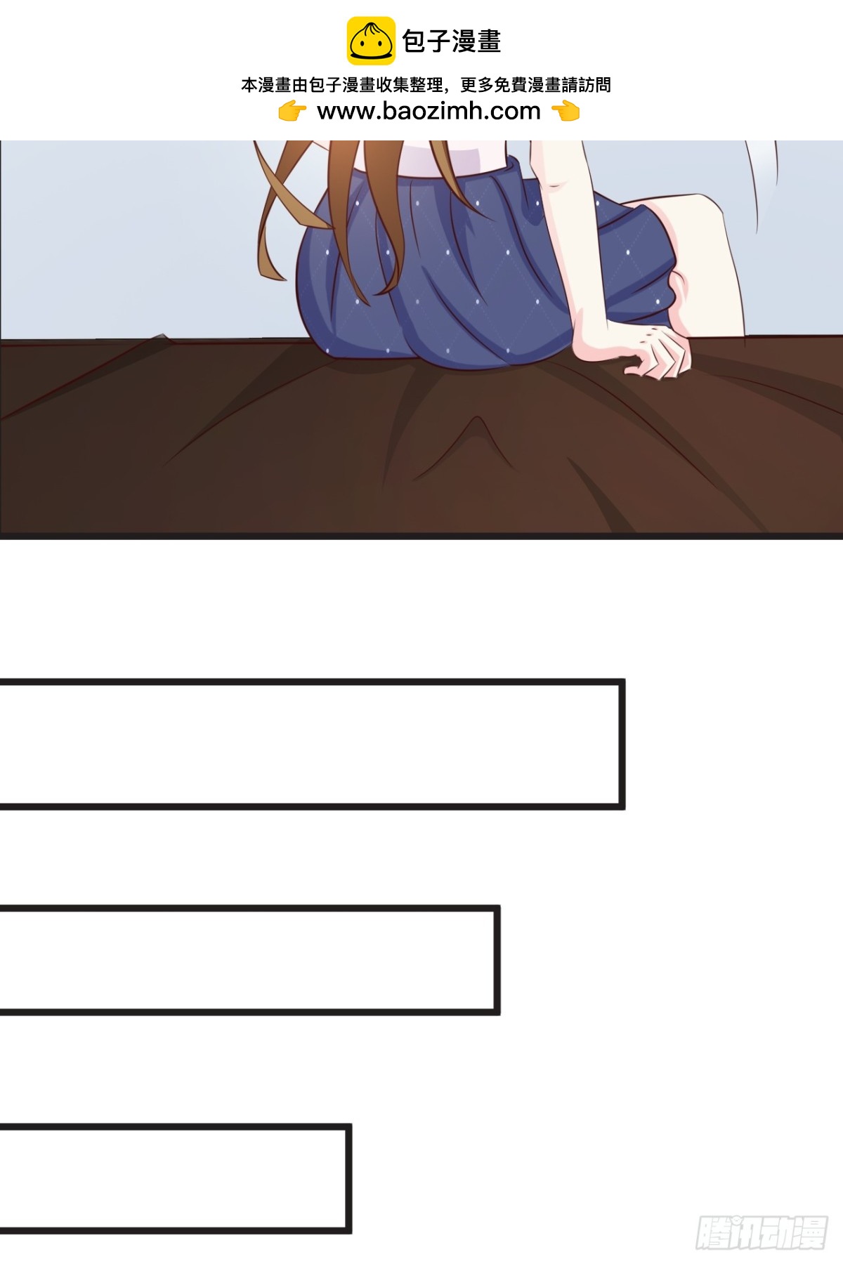 我向仇人求婚了 - 第15話 - 2