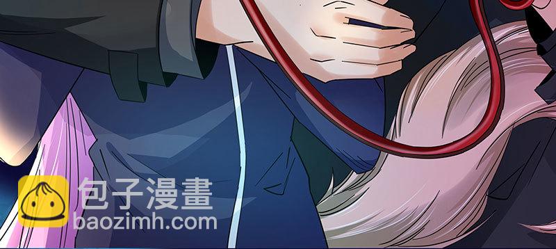 我想和你白頭到老 - 030 身份錯位(1/2) - 3
