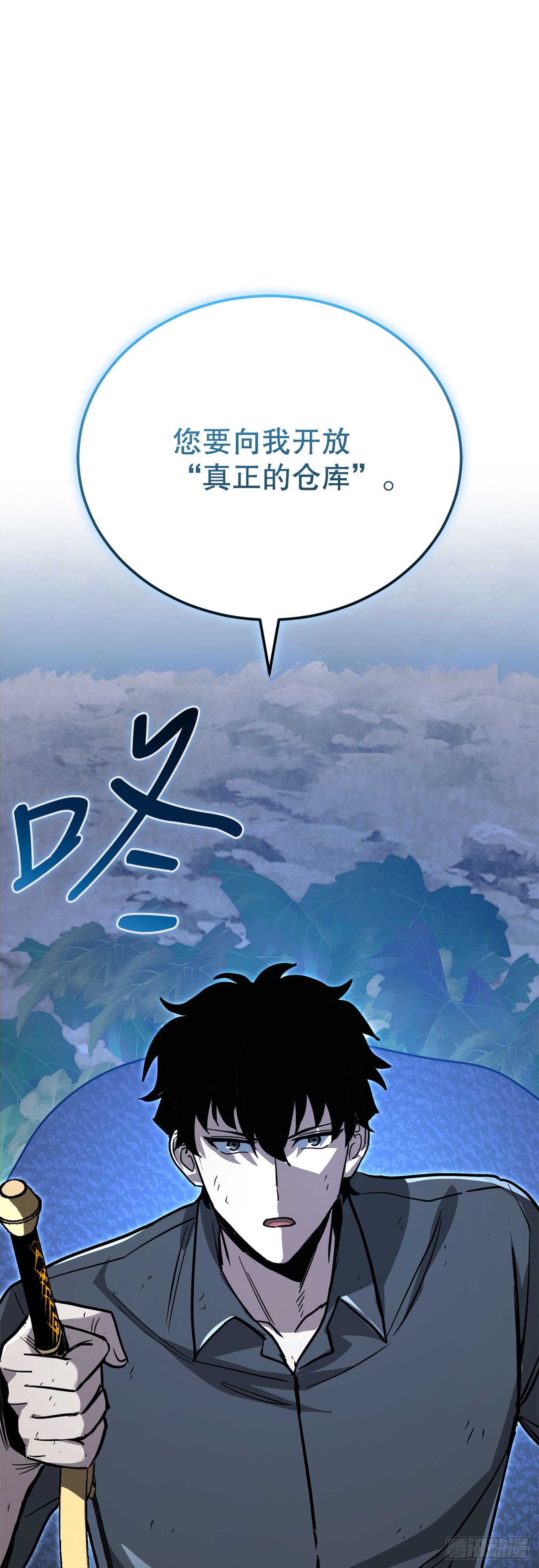 我洗劫了魔神的倉庫 - 20.第一位降靈術師(1/3) - 1
