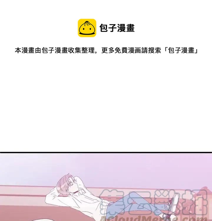 我信你個鬼! - 3(1/3) - 1