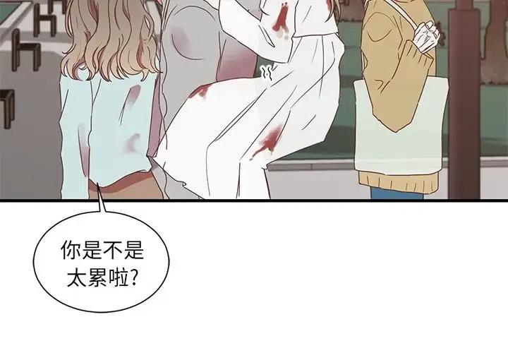 我信你個鬼! - 3(1/3) - 3