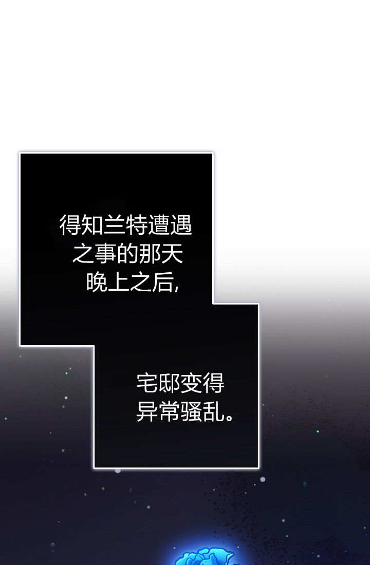 我欣賞了一出好戲 - 第11話(1/3) - 1