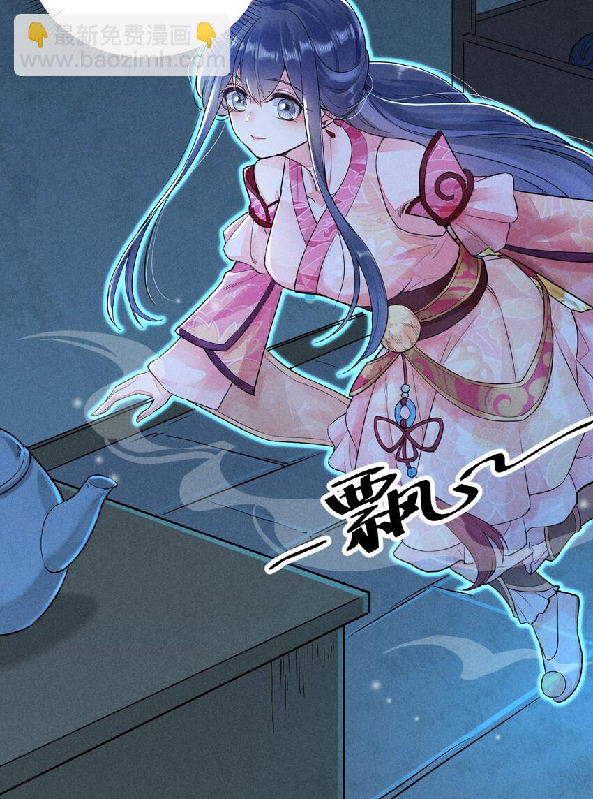 我養成了一個病弱皇子 - 001 養崽遊戲(2/2) - 1