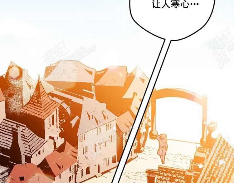 我要拯救這個該死的家庭！ - 第5話(1/4) - 3