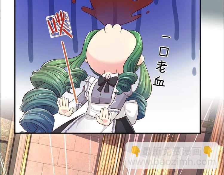 我，伊蒂絲女皇 - 第332話 我選擇相信(2/2) - 1